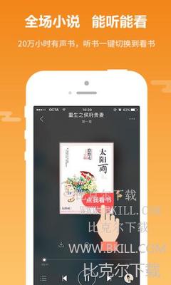 亚美体育平台app